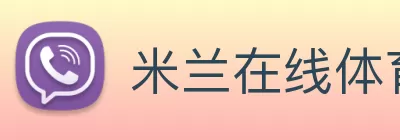 beat365(中国)官方网站 - 登录入口 logo